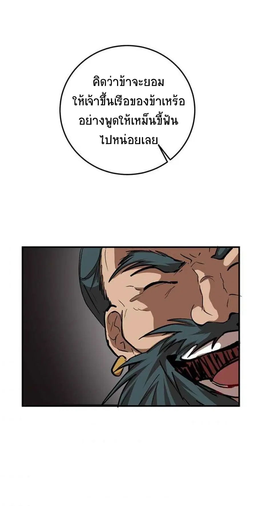 หน้า 57 จาก 87