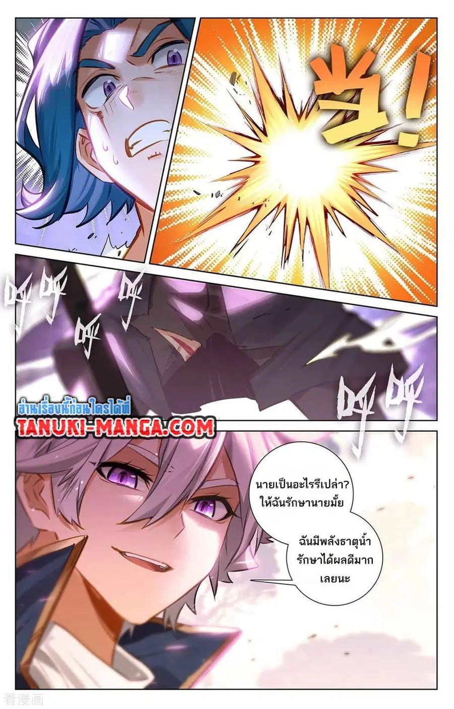 หน้า 9 จาก 13