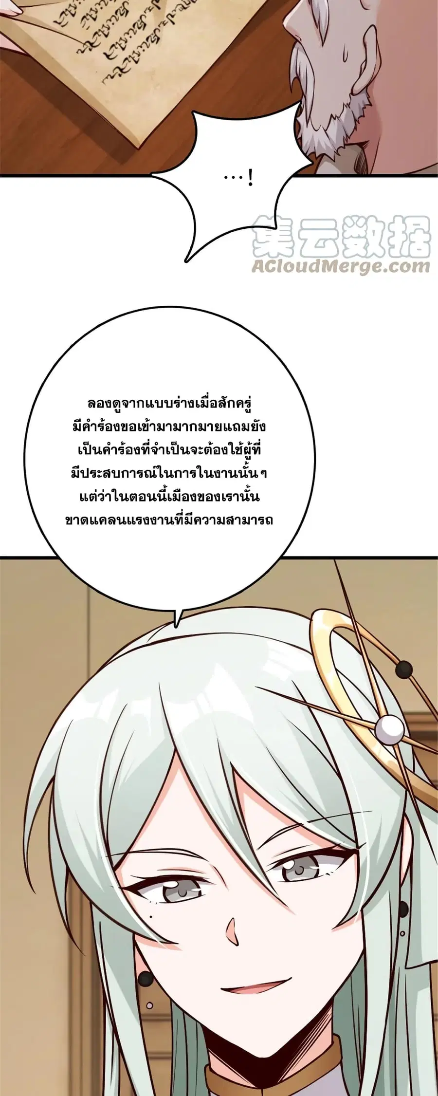 หน้า 14 จาก 30