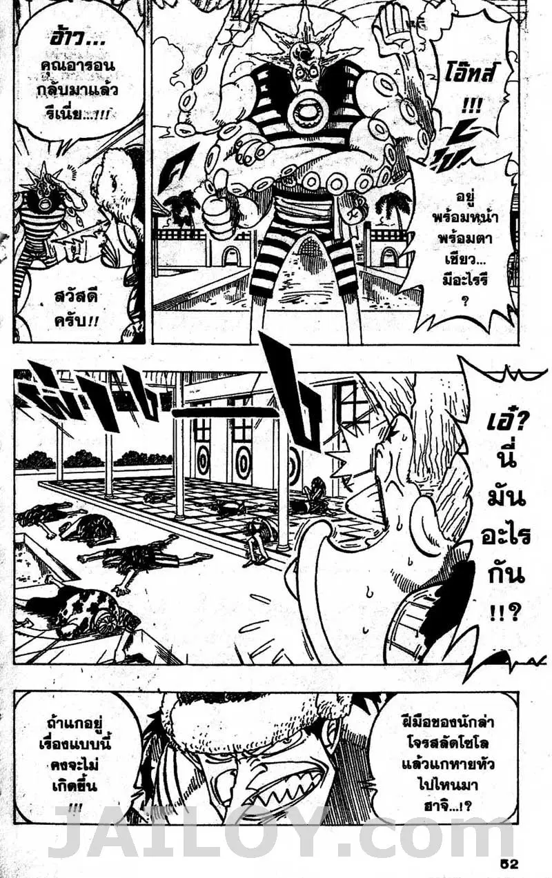 หน้า 6 จาก 20