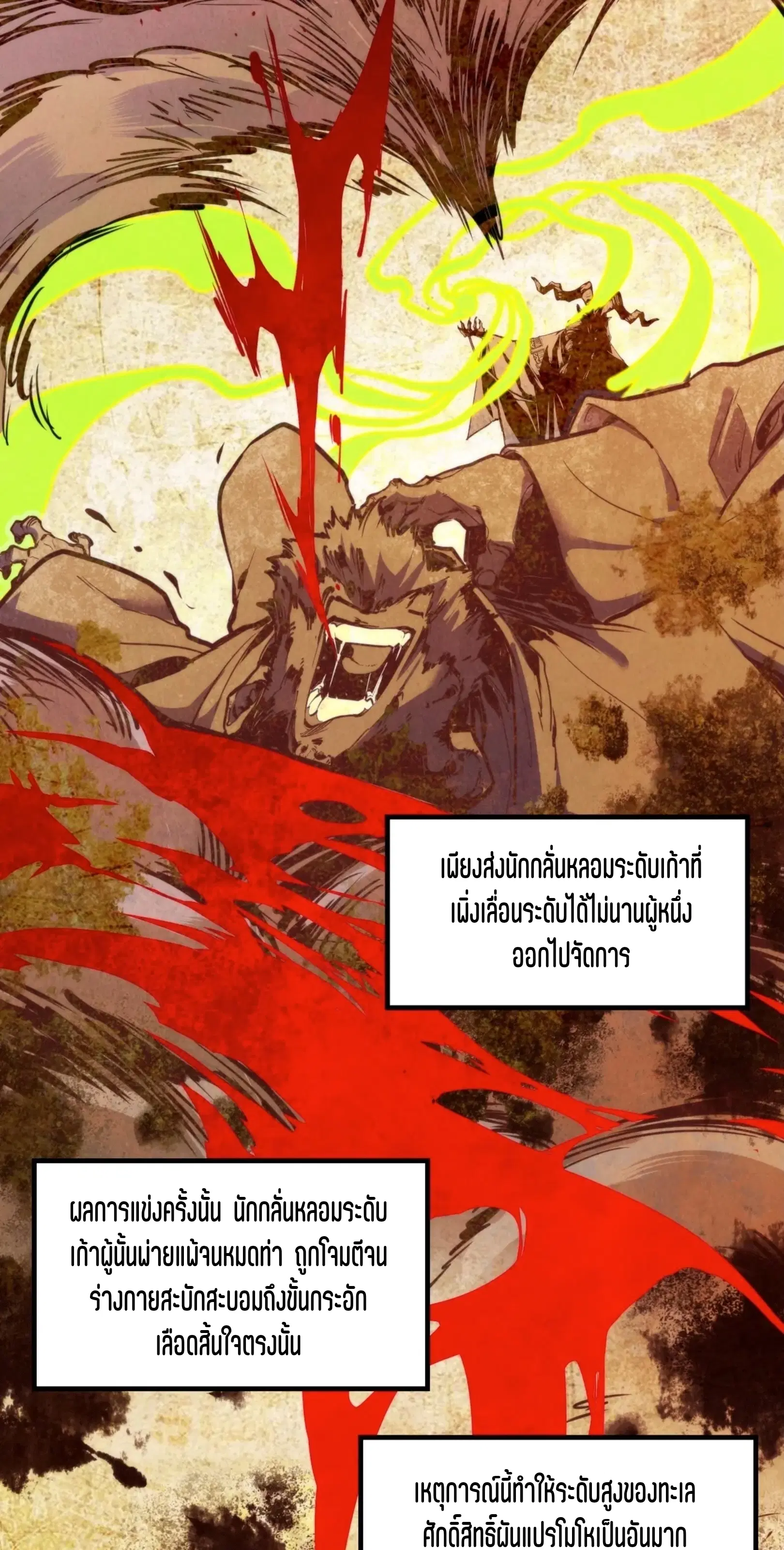 หน้า 34 จาก 76
