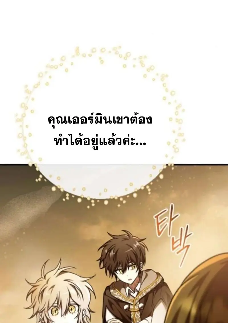 หน้า 71 จาก 153