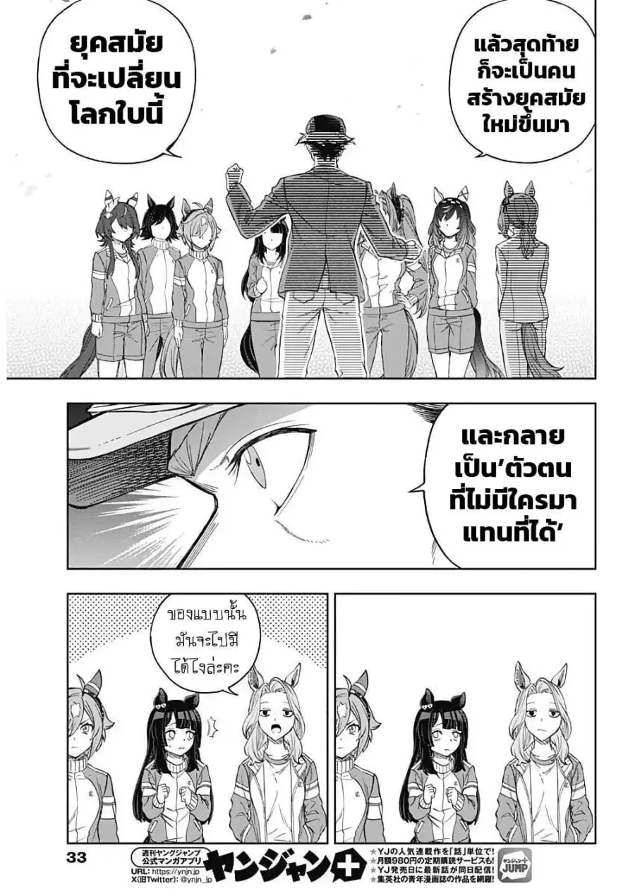 หน้า 11 จาก 27