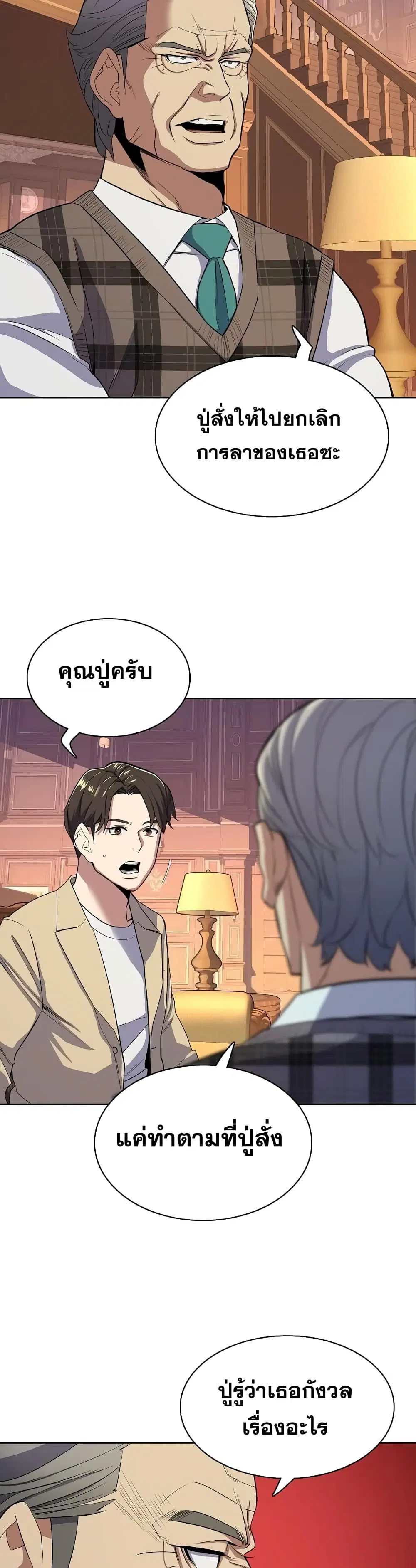 หน้า 30 จาก 52