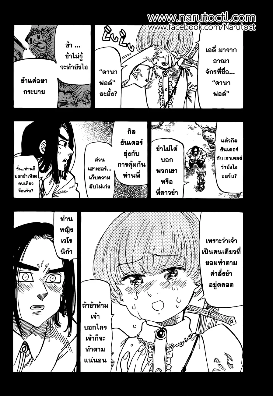 หน้า 11 จาก 22