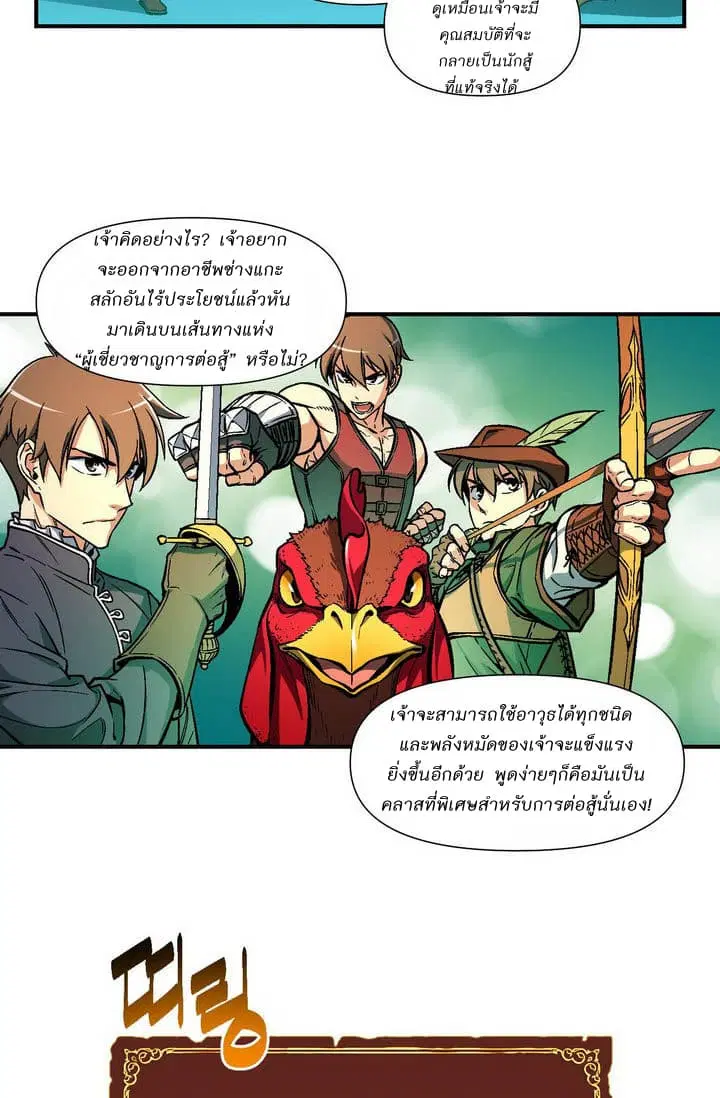 หน้า 12 จาก 47