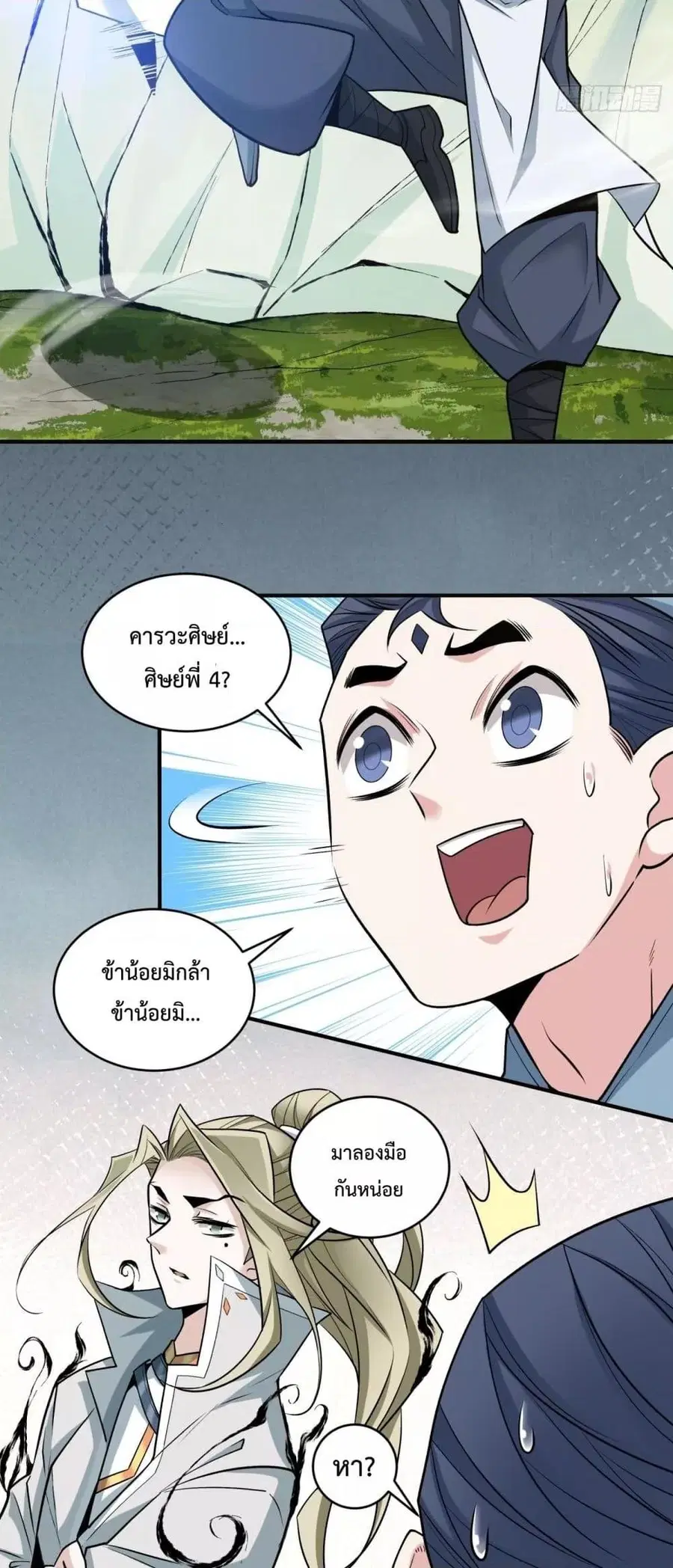 หน้า 14 จาก 22