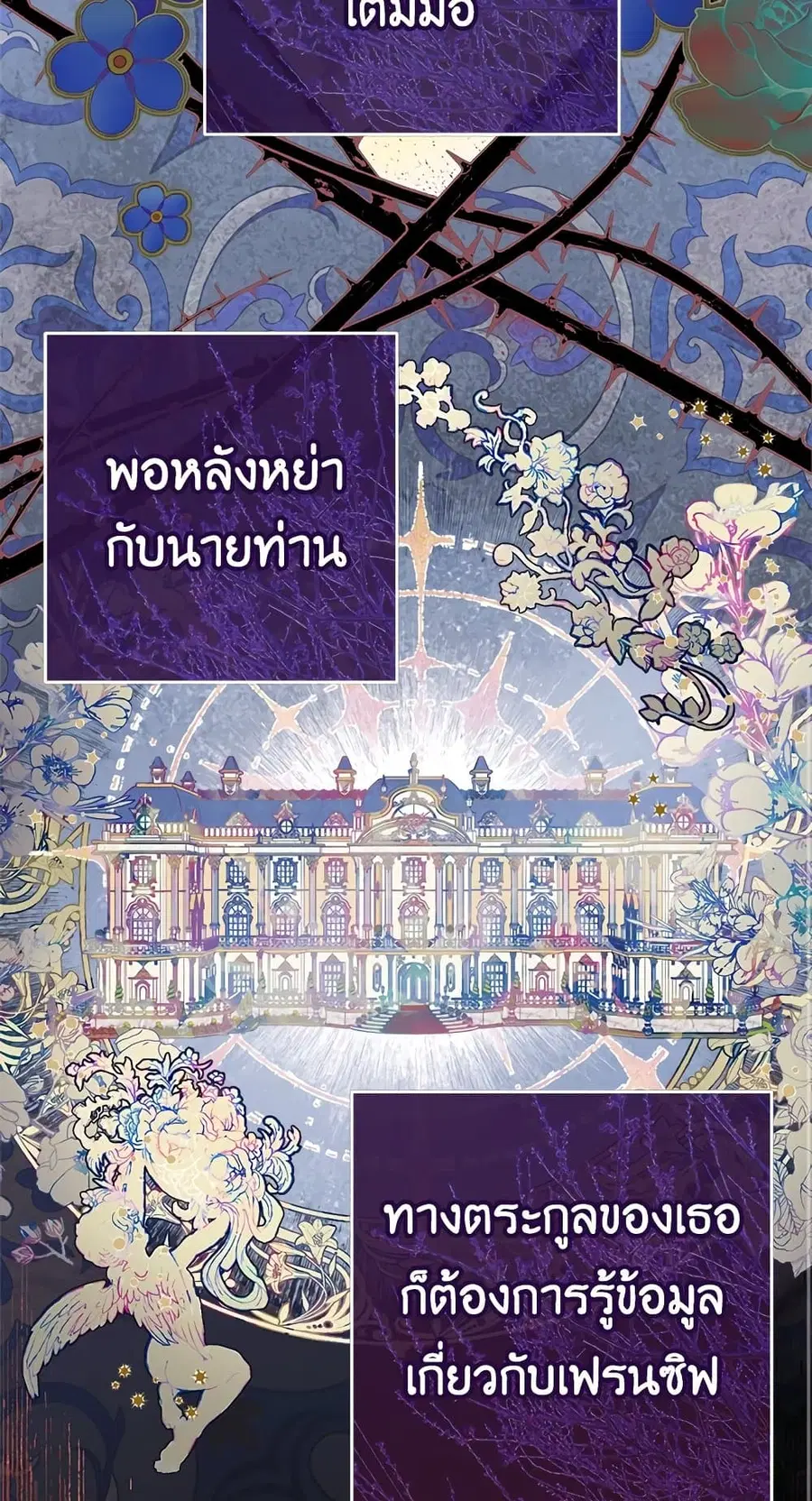 หน้า 27 จาก 53