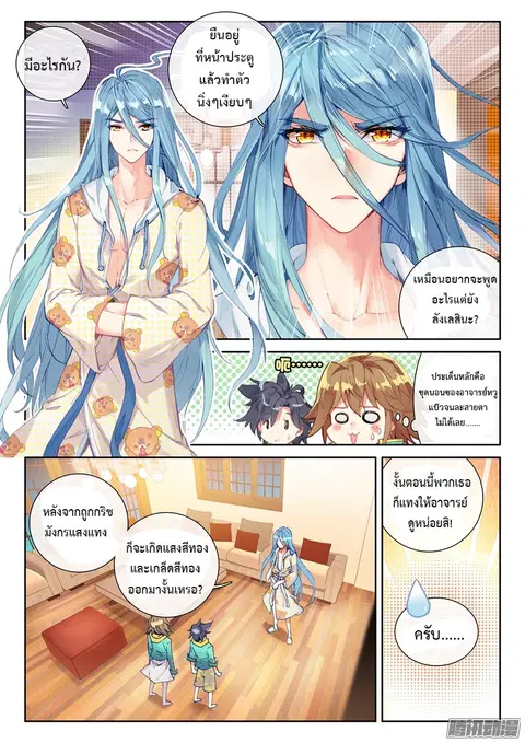 หน้า 3 จาก 17