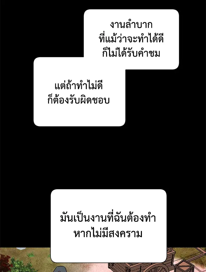 หน้า 52 จาก 76