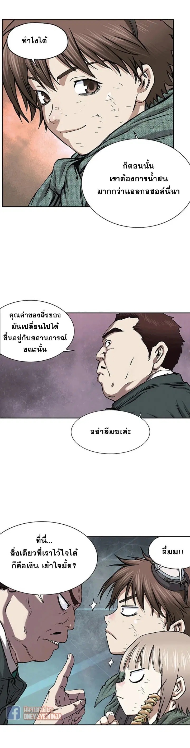 หน้า 24 จาก 25