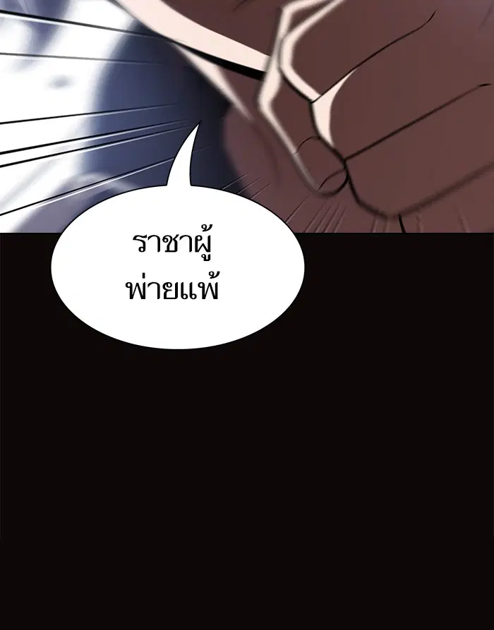 หน้า 98 จาก 103