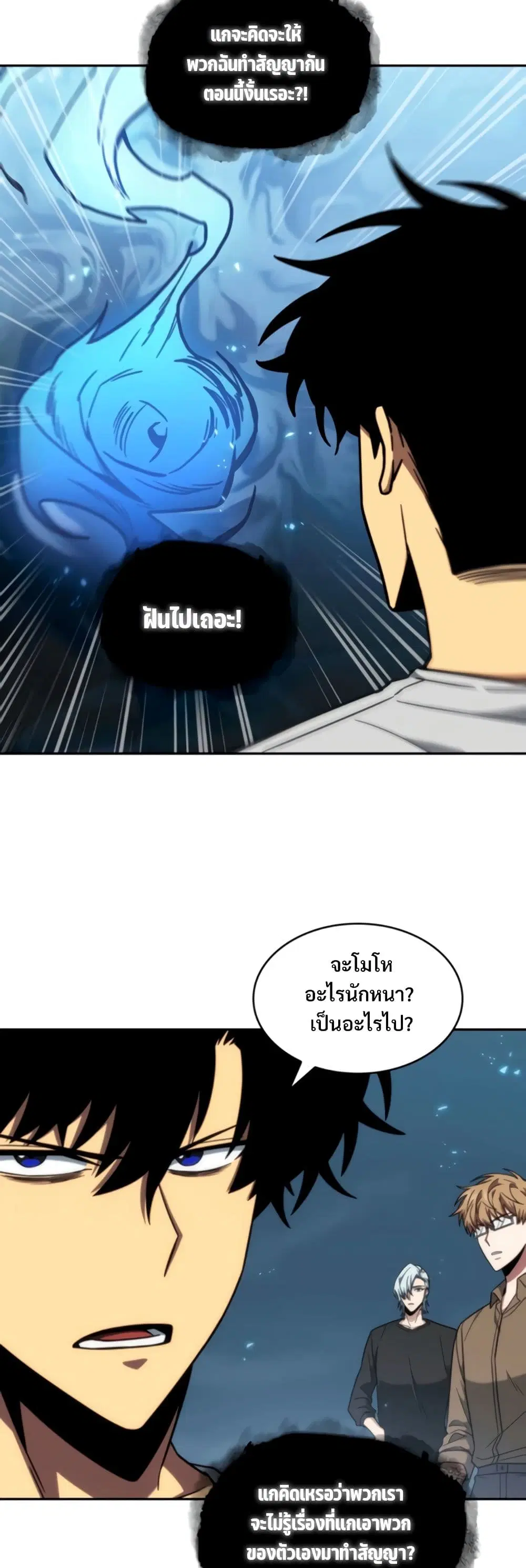 หน้า 29 จาก 40