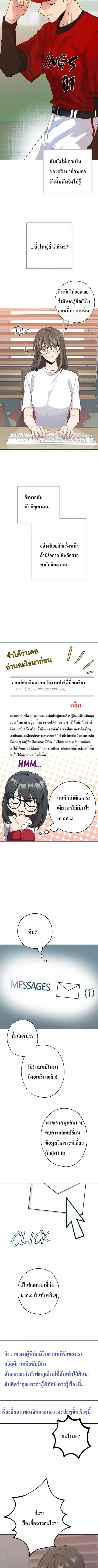 หน้า 10 จาก 15