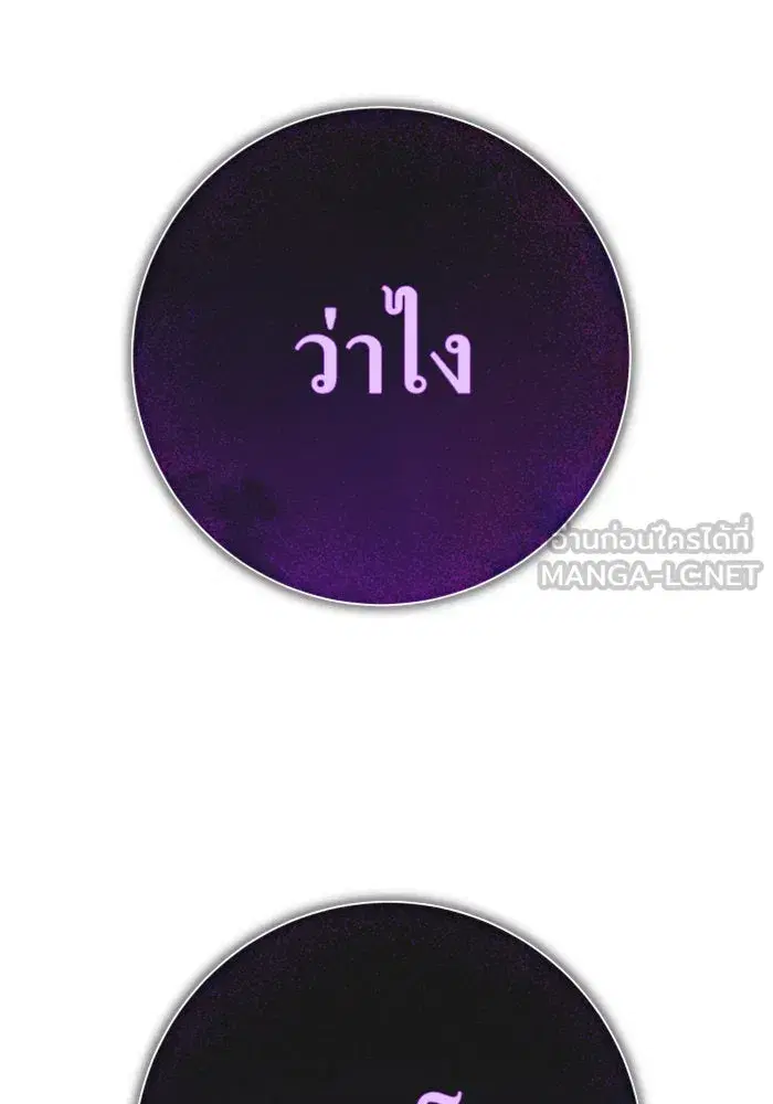 หน้า 141 จาก 150