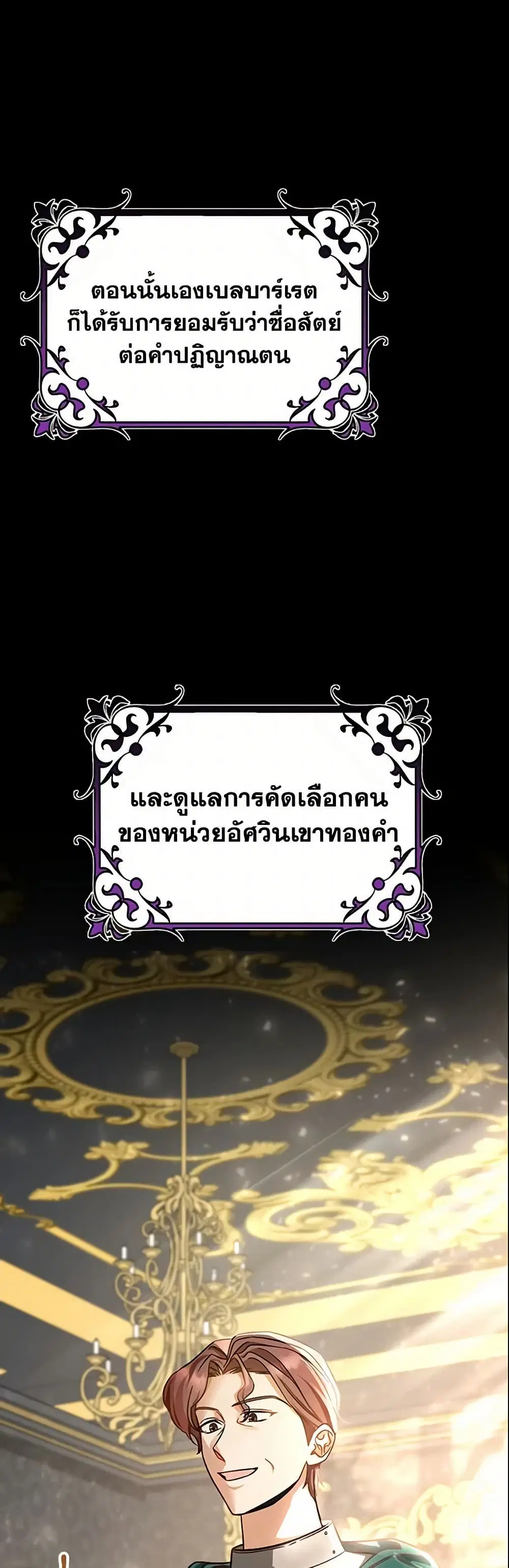 หน้า 17 จาก 53