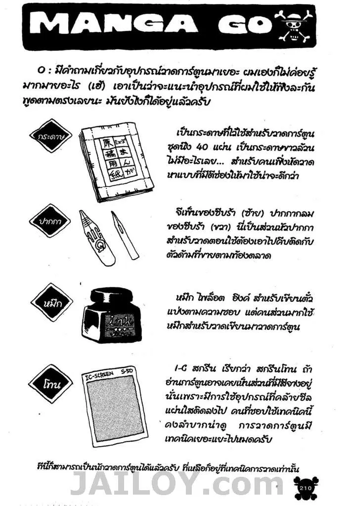 หน้า 22 จาก 23