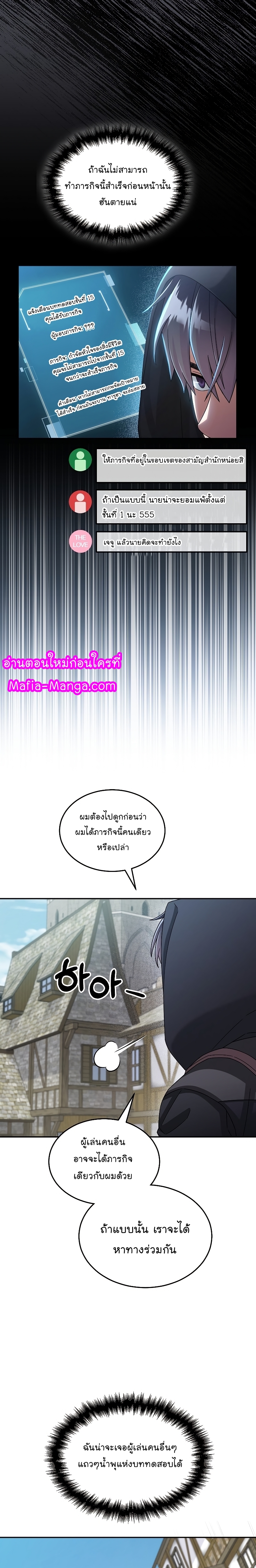 หน้า 8 จาก 29