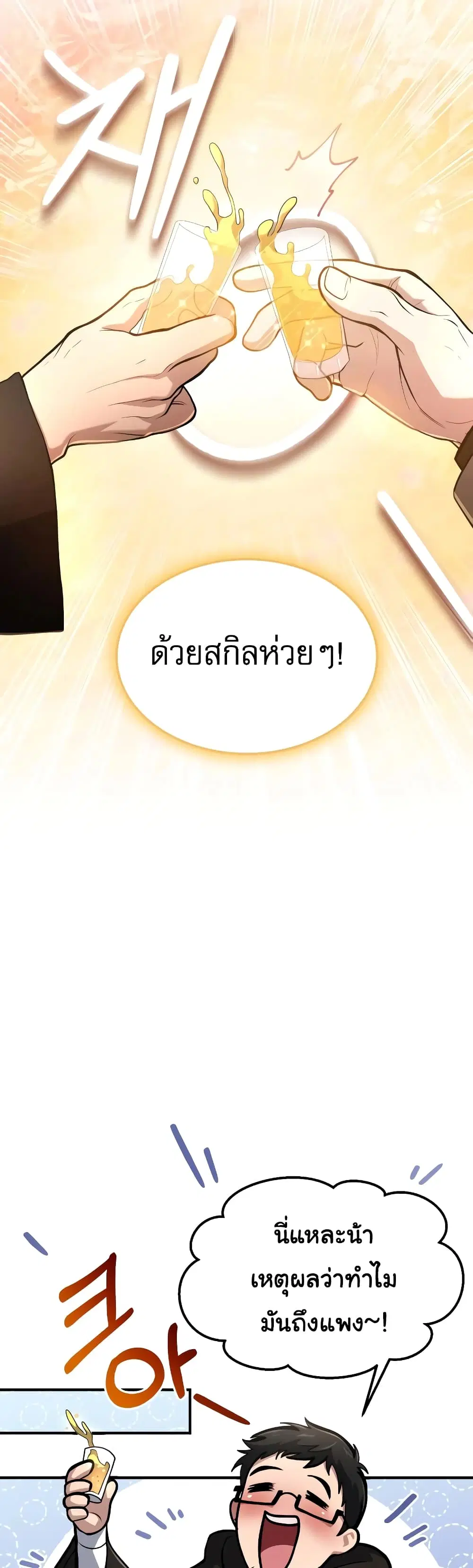 หน้า 28 จาก 40