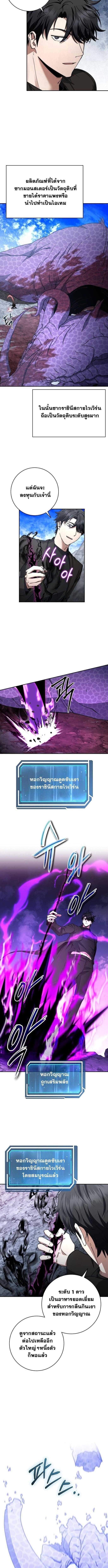 หน้า 2 จาก 10
