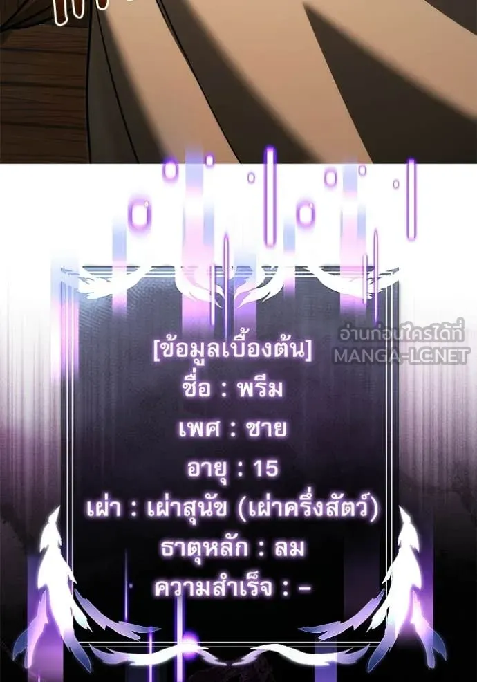 หน้า 141 จาก 166