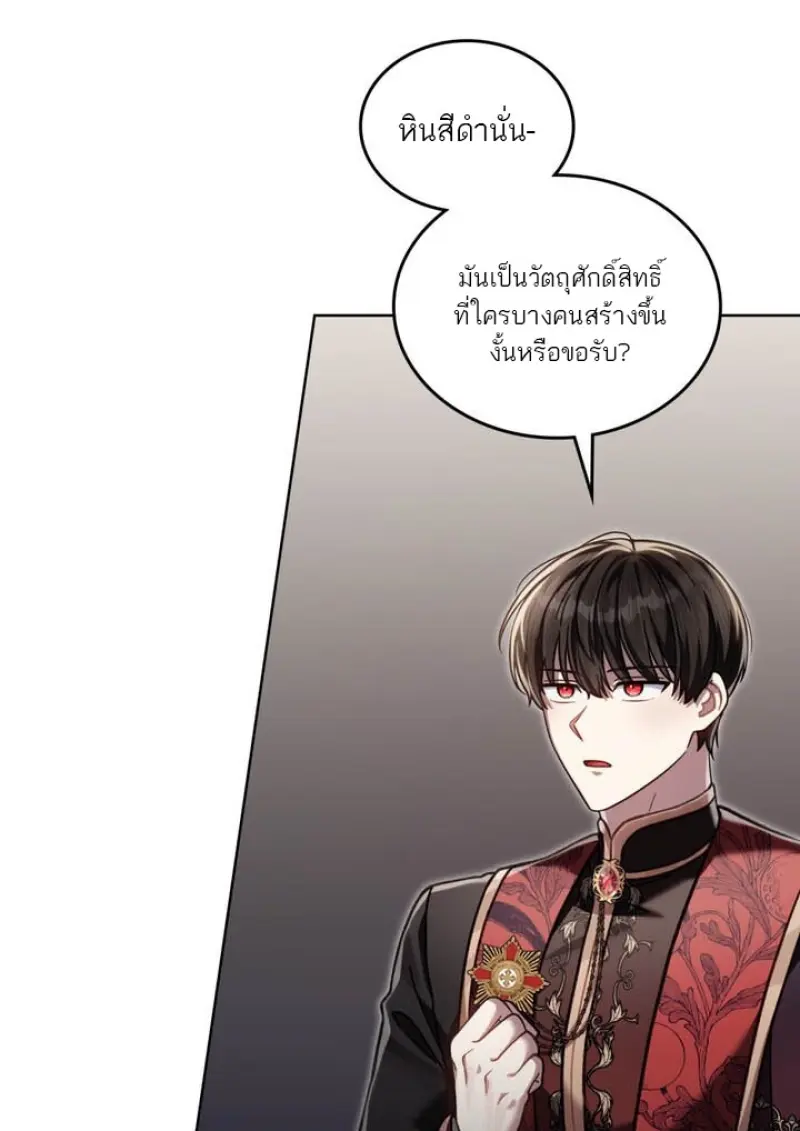 หน้า 74 จาก 112