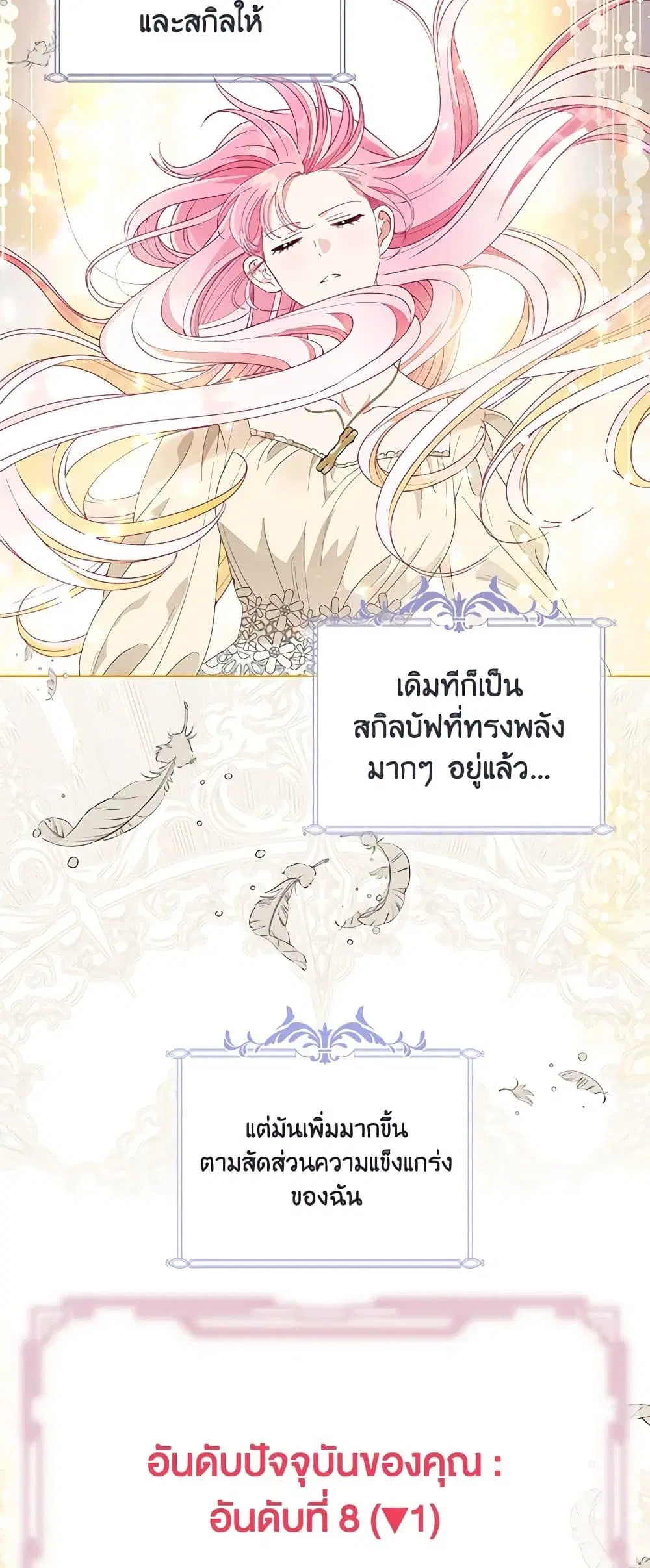 หน้า 5 จาก 62