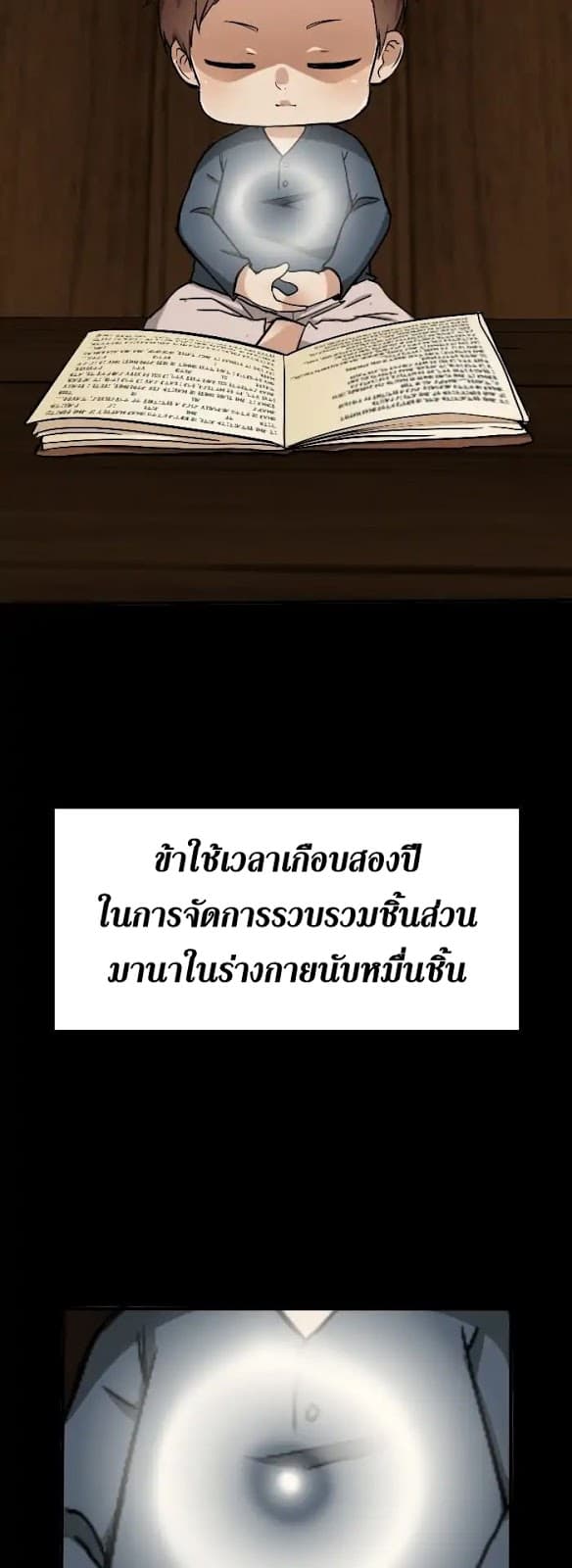 หน้า 37 จาก 50