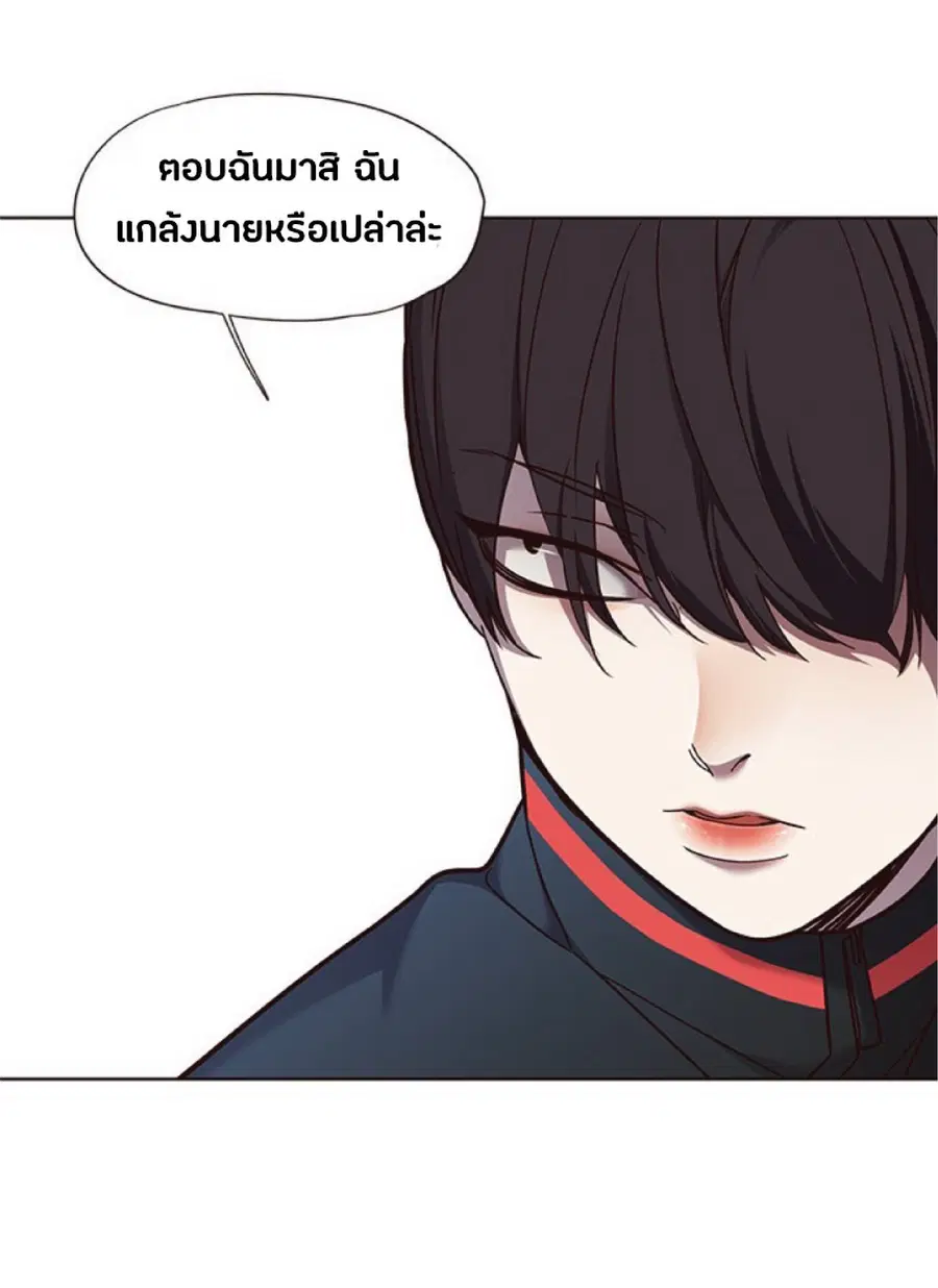 หน้า 17 จาก 90