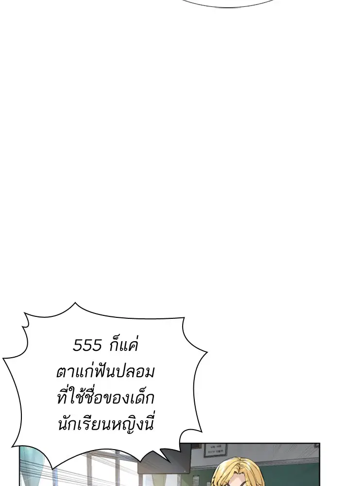 หน้า 12 จาก 170