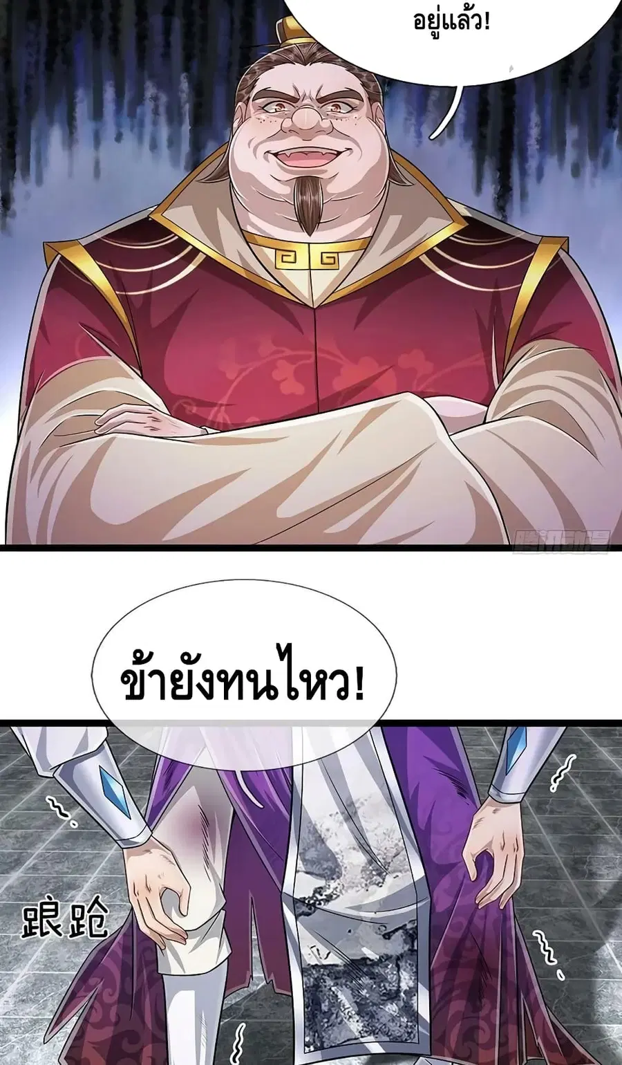 หน้า 26 จาก 32