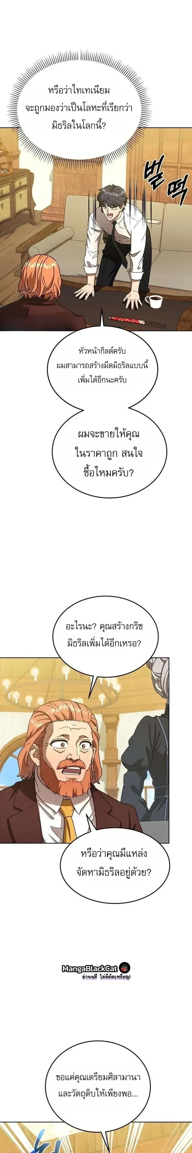หน้า 6 จาก 20