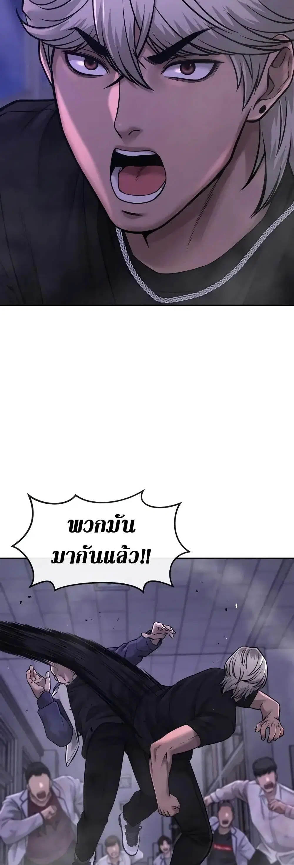 หน้า 40 จาก 64