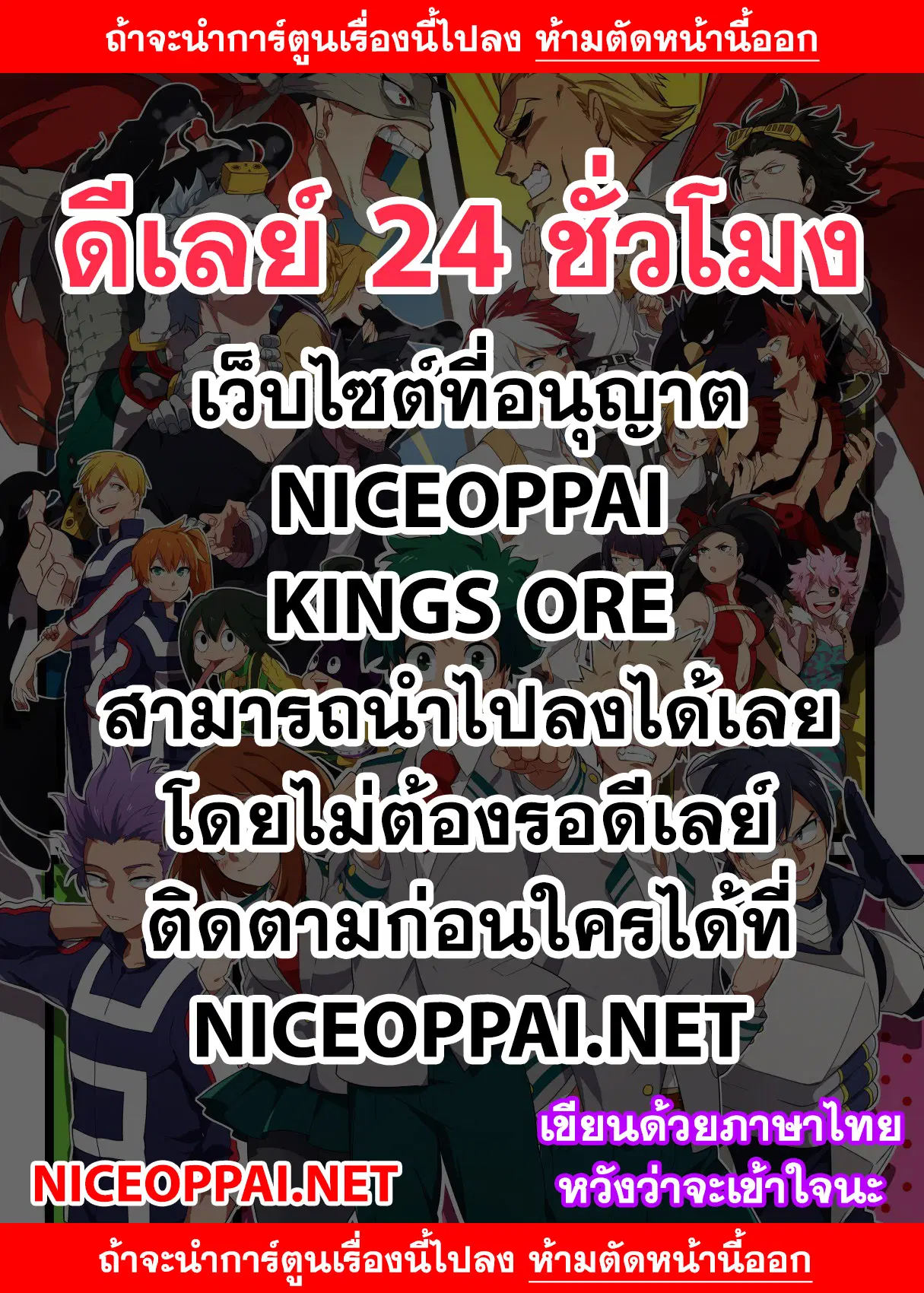 หน้า 1 จาก 17