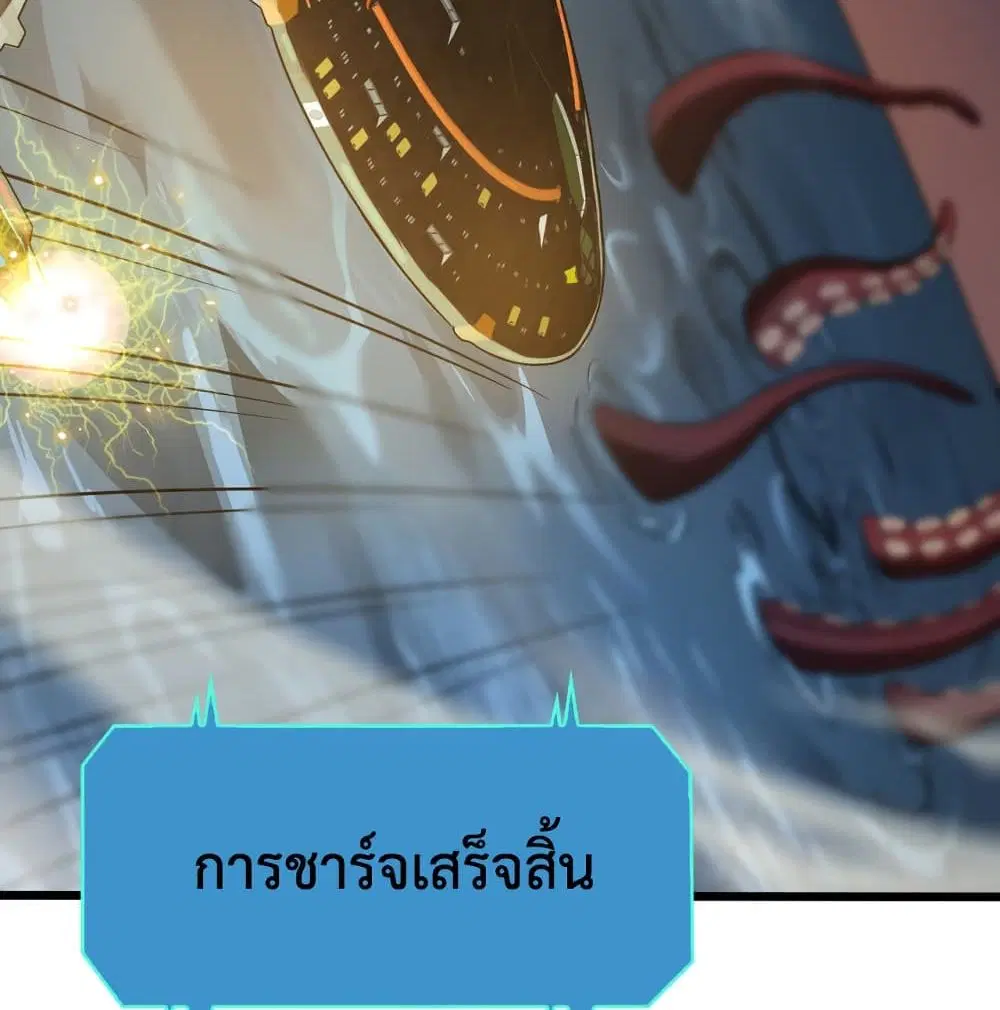 หน้า 73 จาก 89