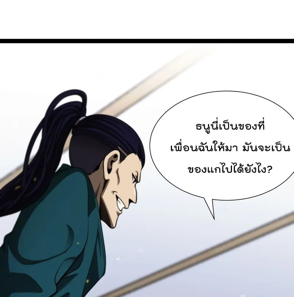 หน้า 38 จาก 84