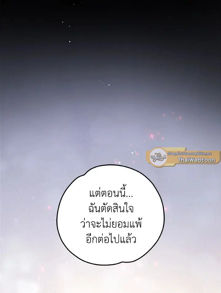 หน้า 89 จาก 111
