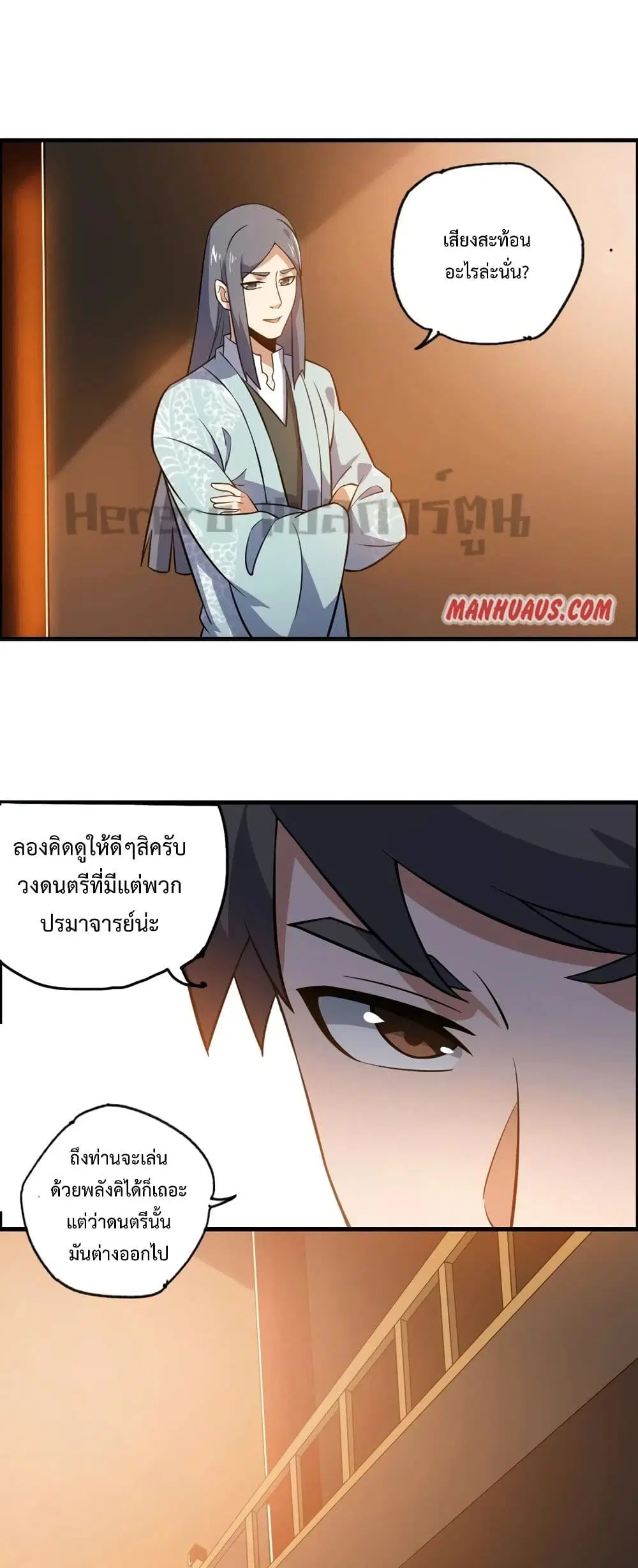หน้า 5 จาก 31