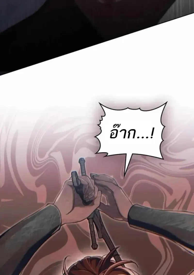 หน้า 88 จาก 104