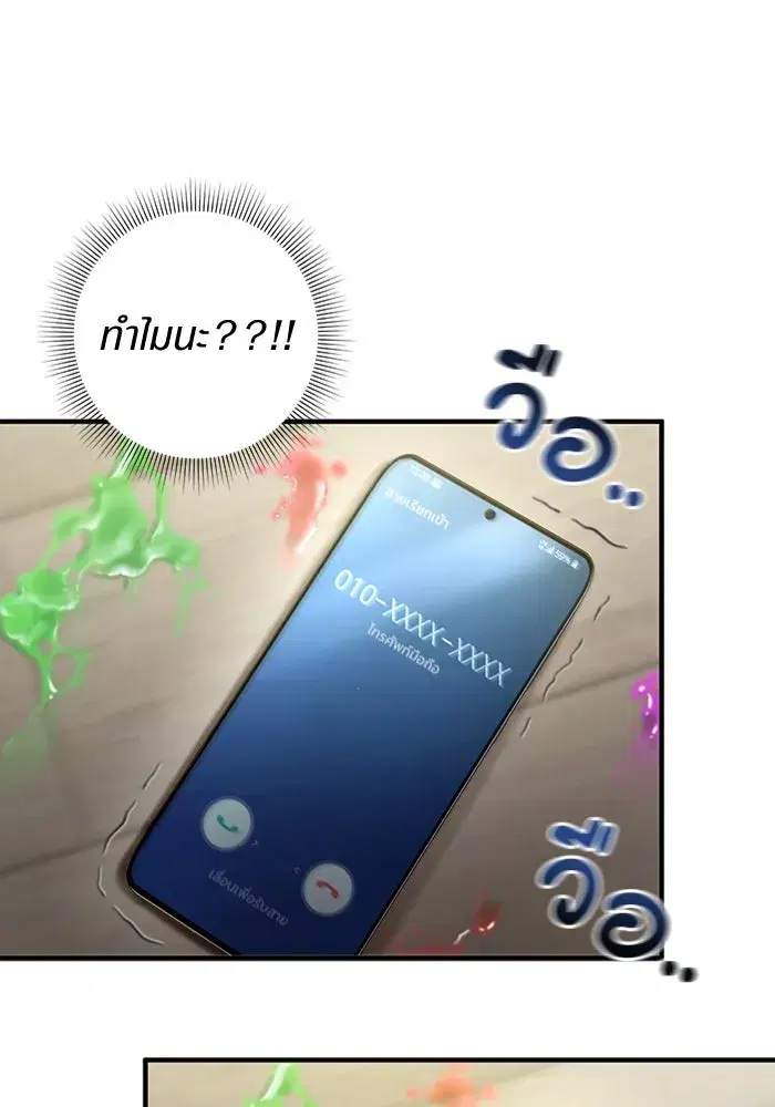 หน้า 91 จาก 134