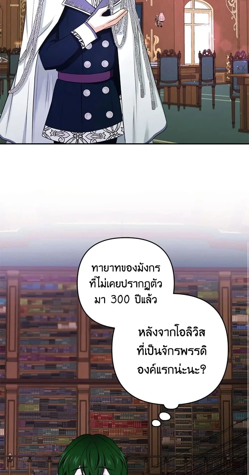 หน้า 34 จาก 51