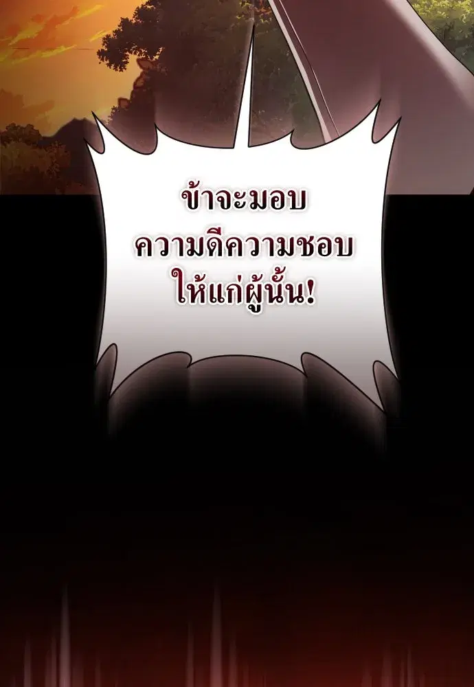 หน้า 79 จาก 139