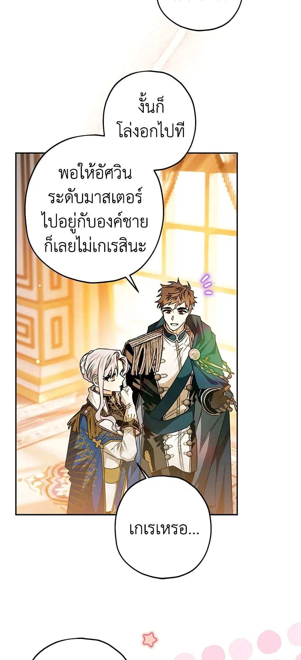 หน้า 36 จาก 41