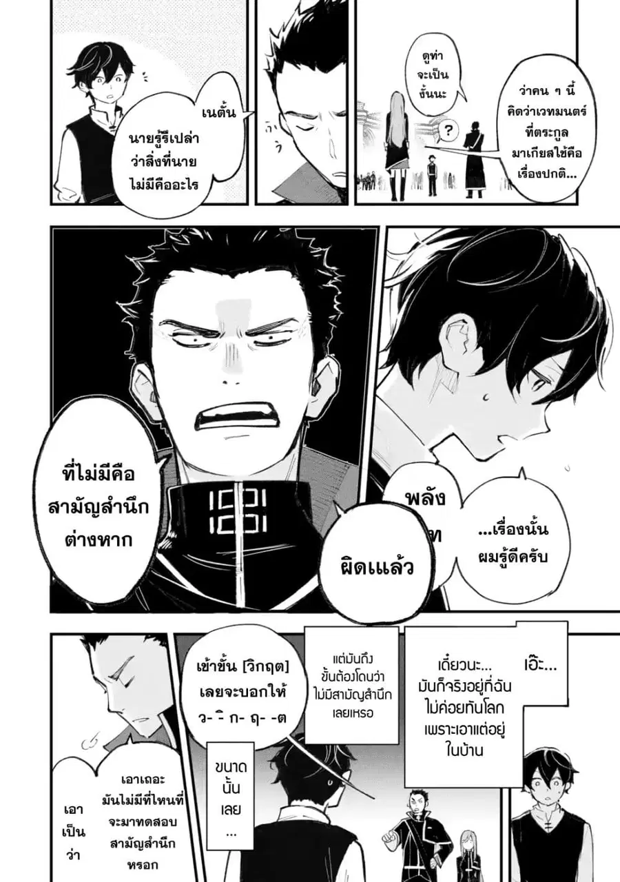 หน้า 43 จาก 72
