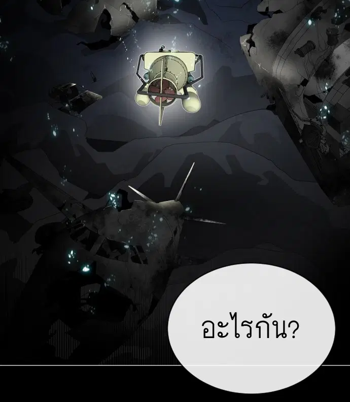 หน้า 118 จาก 136