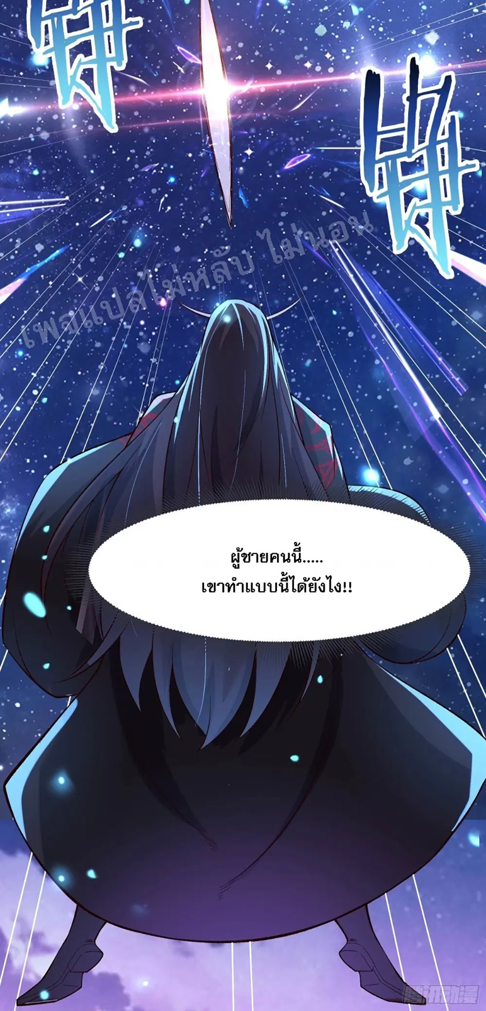 หน้า 42 จาก 42