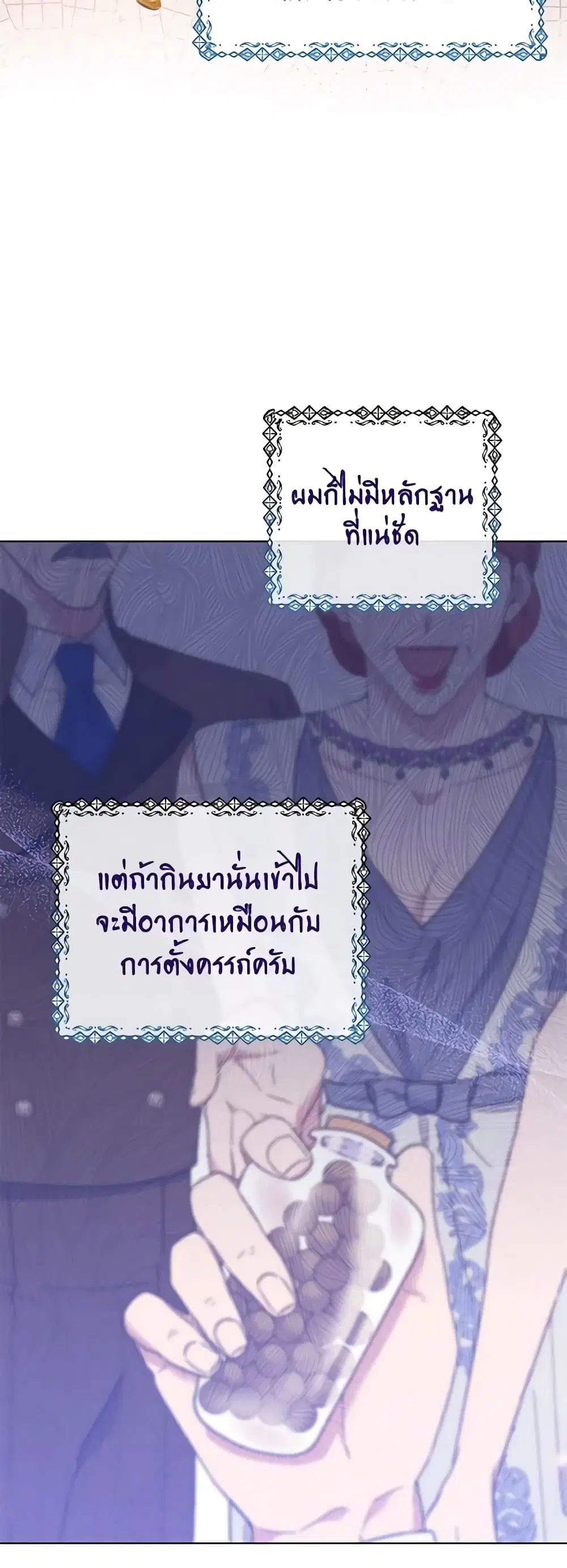 หน้า 12 จาก 43