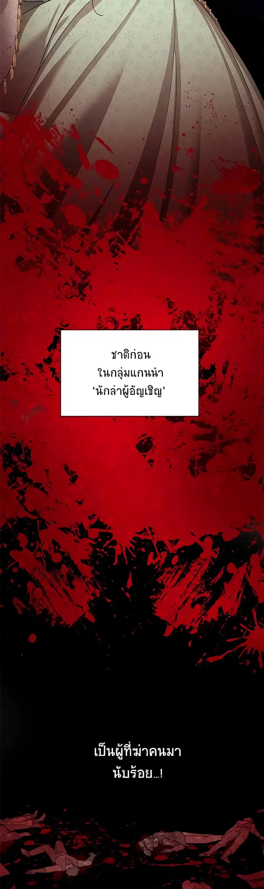 หน้า 39 จาก 41
