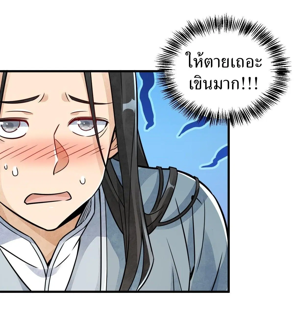 หน้า 17 จาก 43