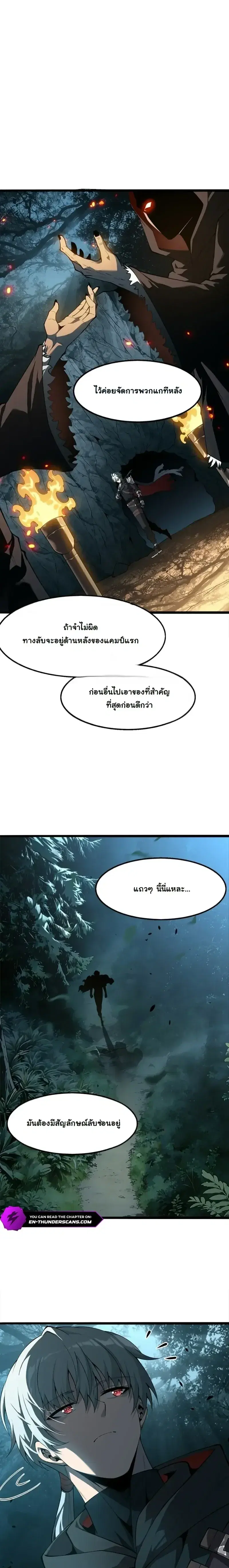 หน้า 4 จาก 26